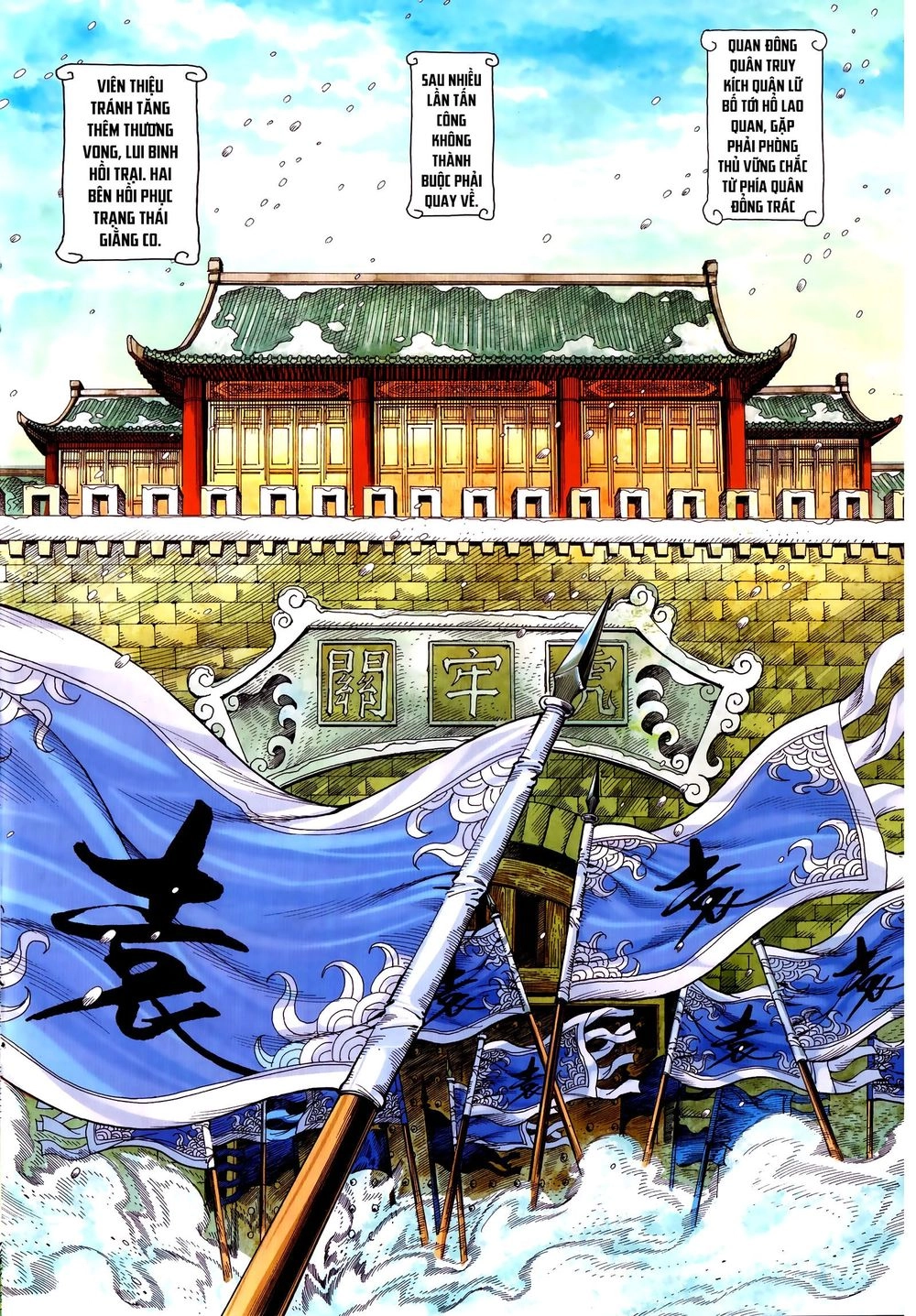 Tam Quốc Chí Dị Chapter 56.2 - 17