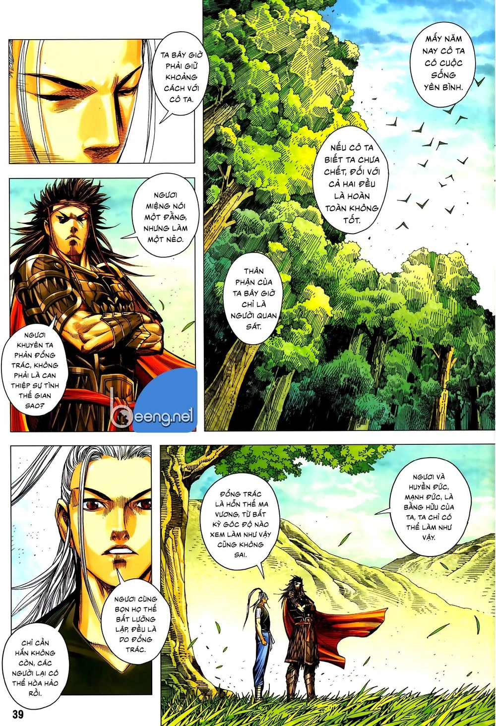 Tam Quốc Chí Dị Chapter 57.1 - 7