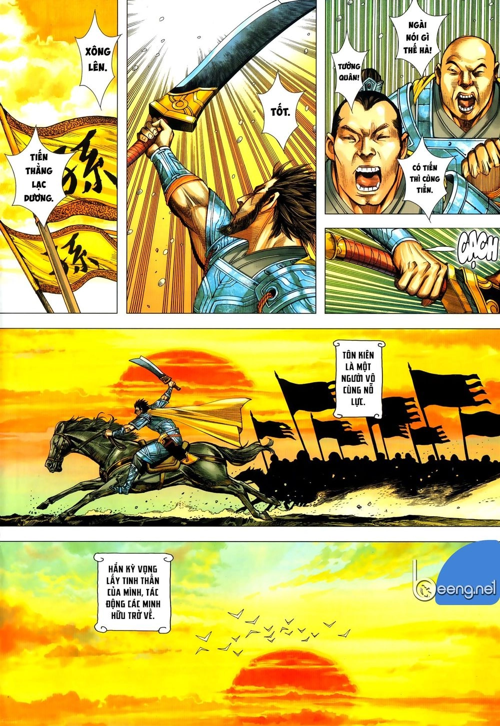 Tam Quốc Chí Dị Chapter 57.1 - 14