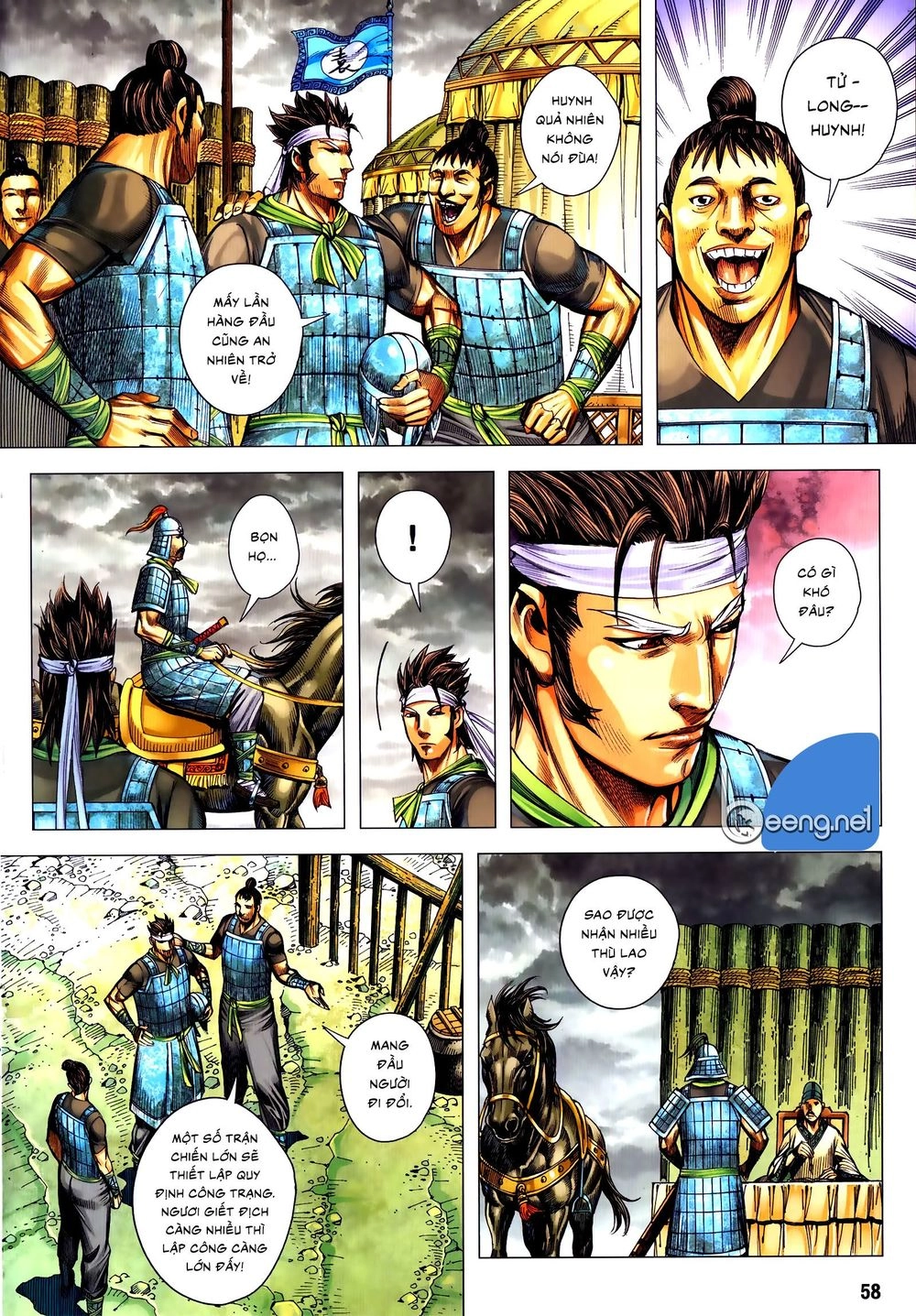 Tam Quốc Chí Dị Chapter 57.2 - 7