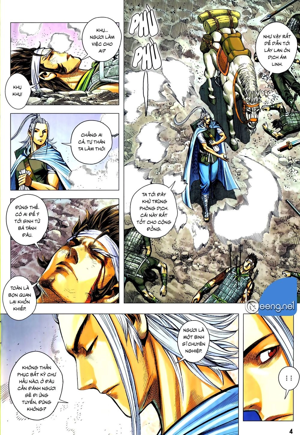 Tam Quốc Chí Dị Chapter 58.1 - 4