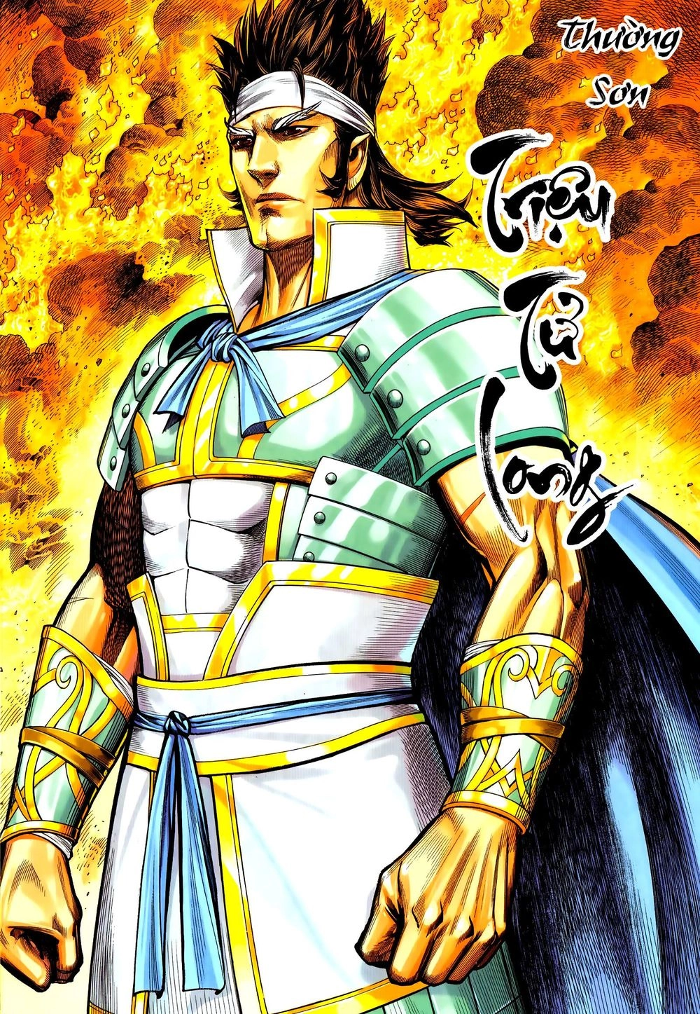 Tam Quốc Chí Dị Chapter 58.1 - 10