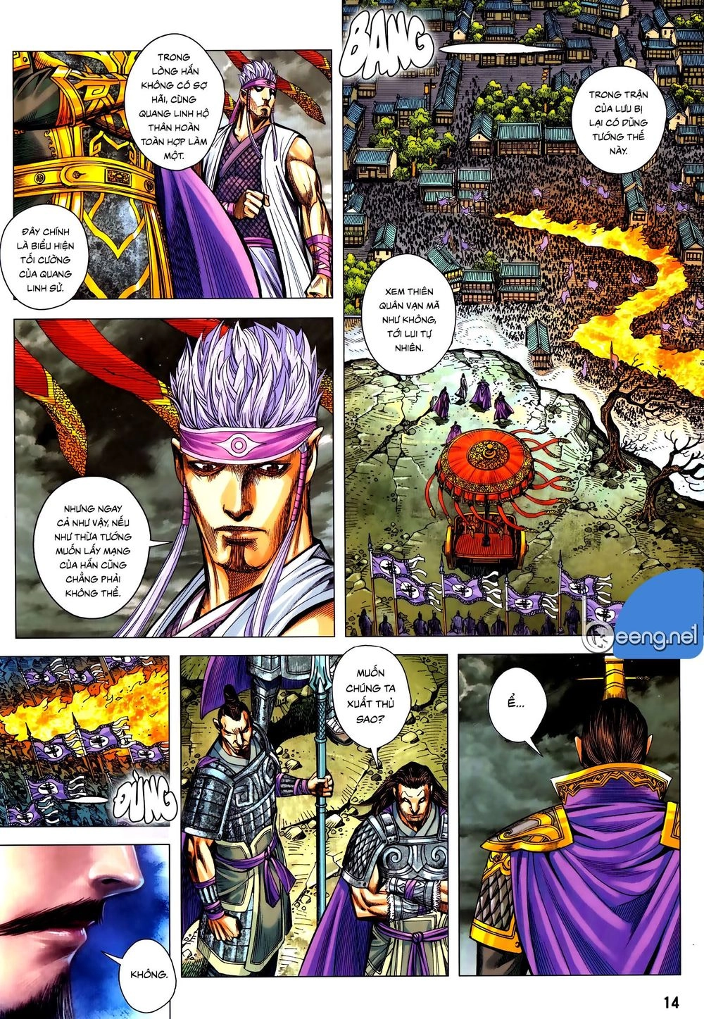 Tam Quốc Chí Dị Chapter 58.1 - 14