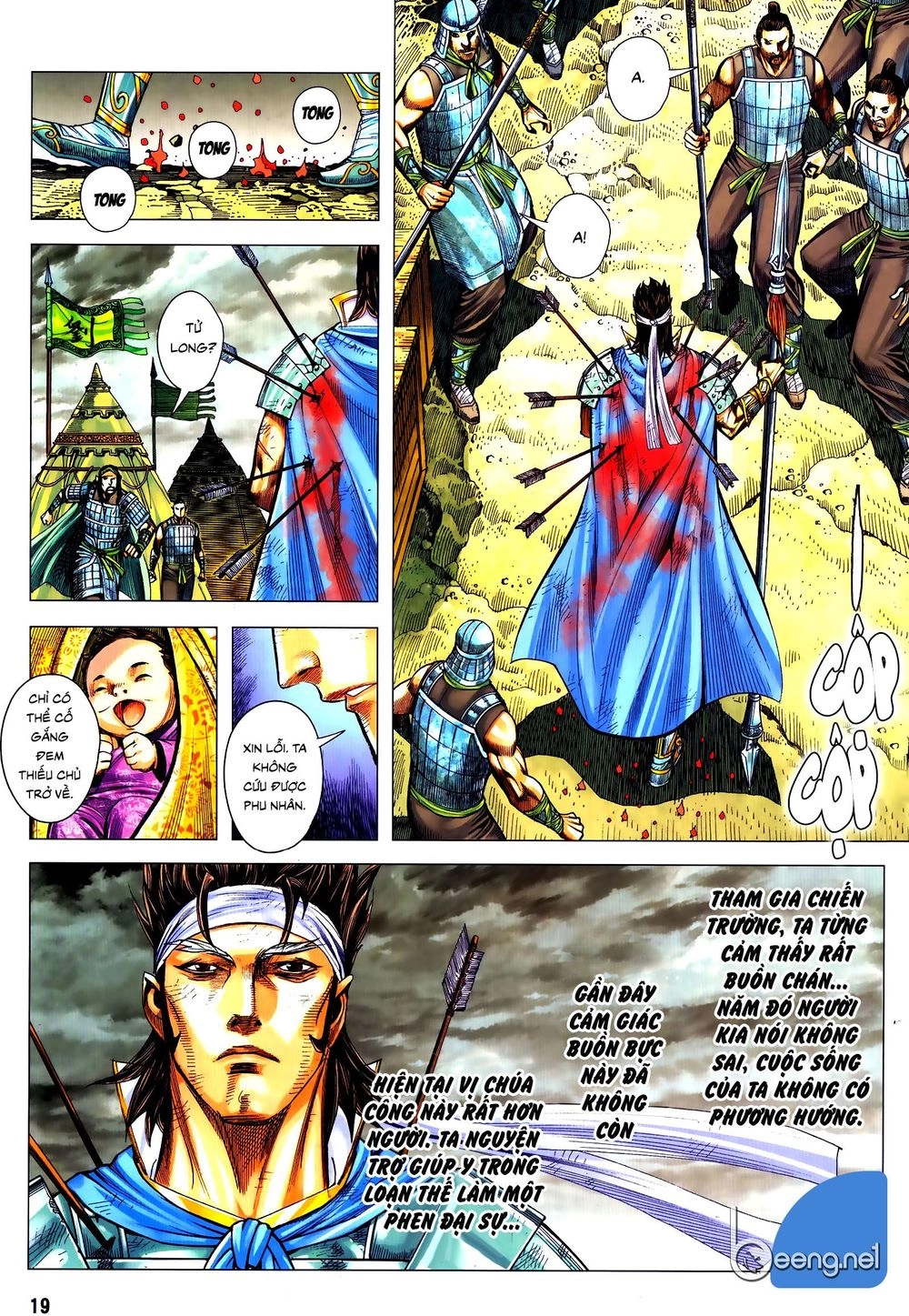 Tam Quốc Chí Dị Chapter 58.2 - 2