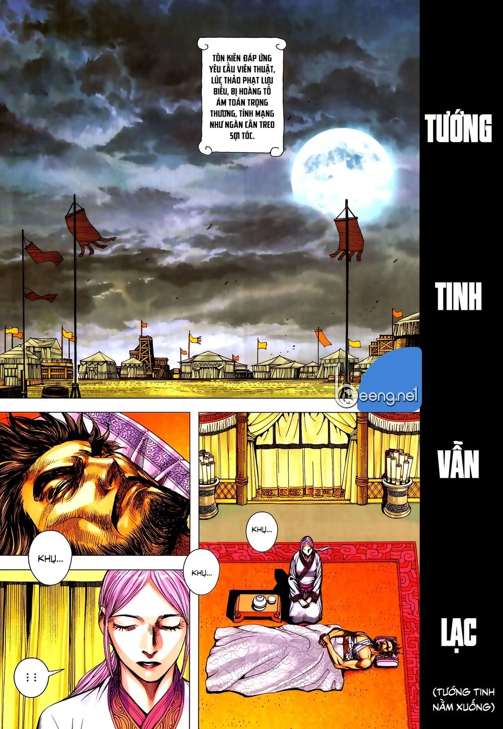 Tam Quốc Chí Dị Chapter 58.2 - 4