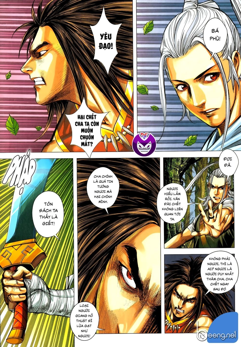 Tam Quốc Chí Dị Chapter 59.1 - 3