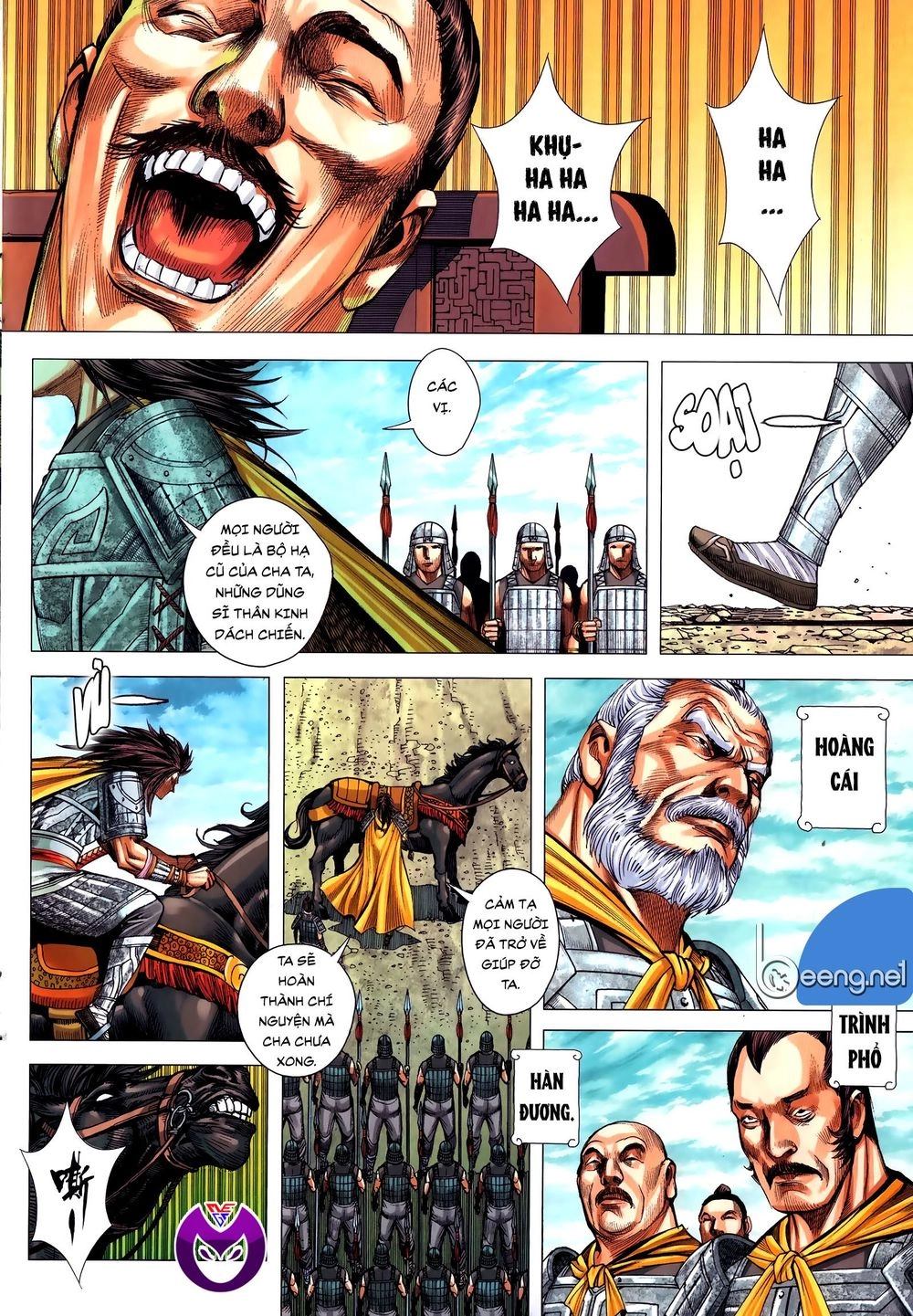 Tam Quốc Chí Dị Chapter 59.1 - 12