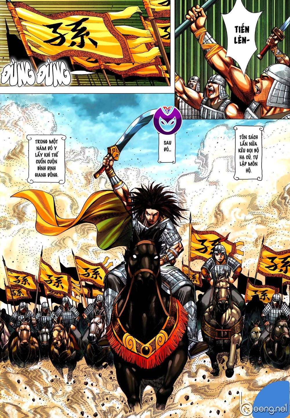 Tam Quốc Chí Dị Chapter 59.1 - 14