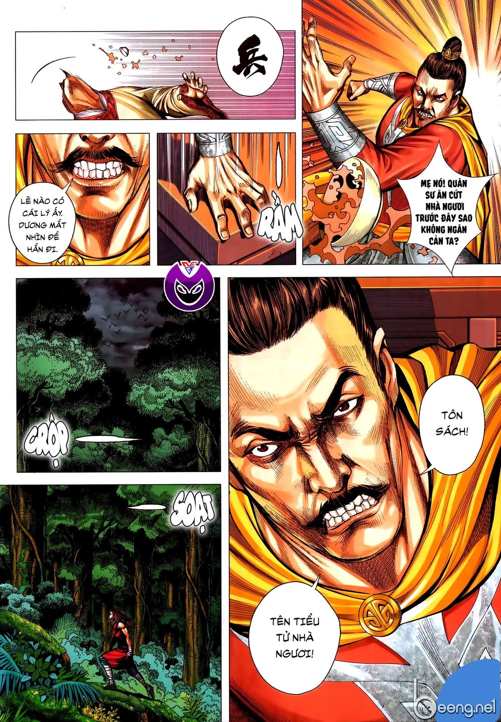 Tam Quốc Chí Dị Chapter 59.1 - 16