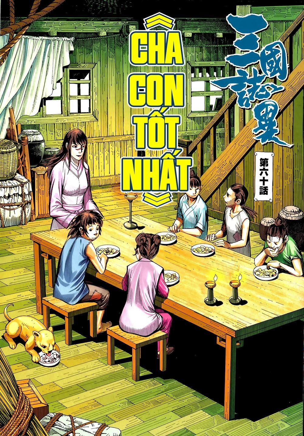 Tam Quốc Chí Dị Chapter 60.1 - 2