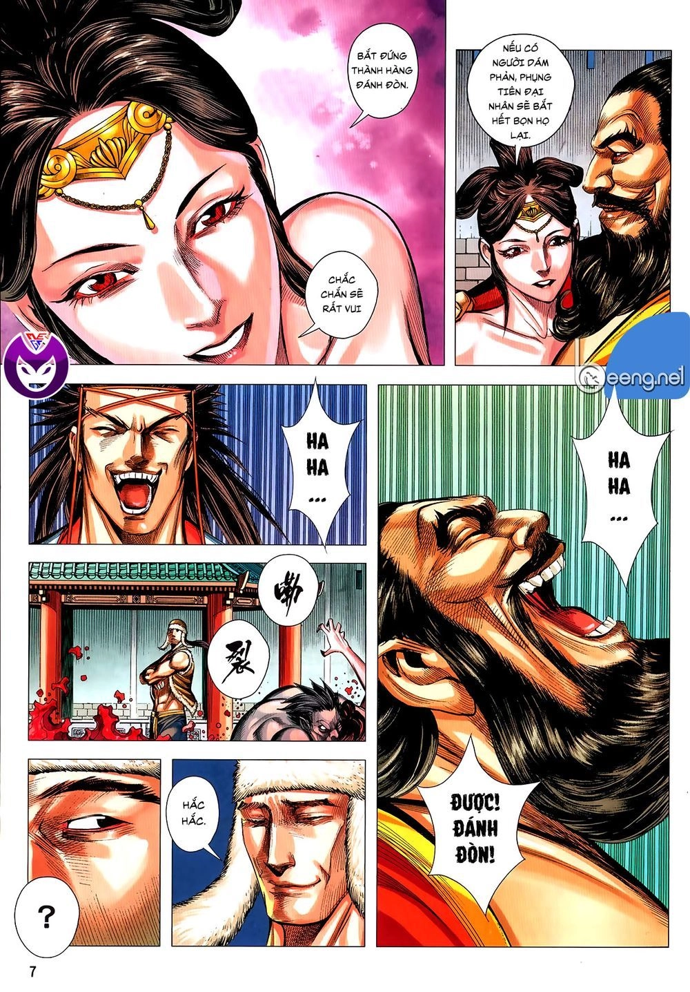 Tam Quốc Chí Dị Chapter 60.1 - 7