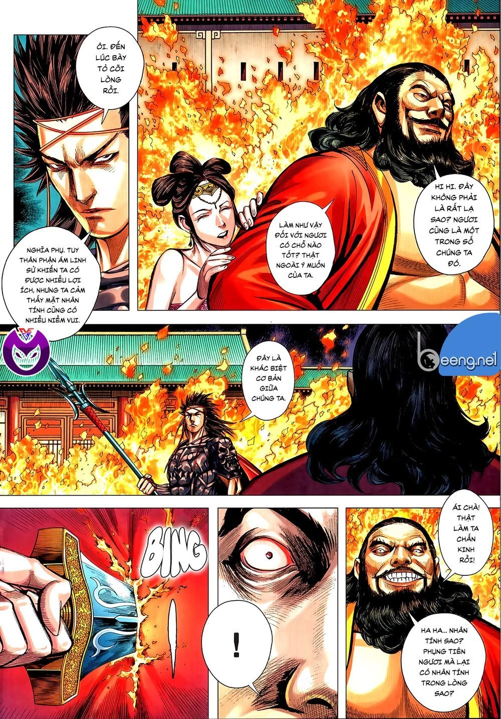 Tam Quốc Chí Dị Chapter 60.1 - 12