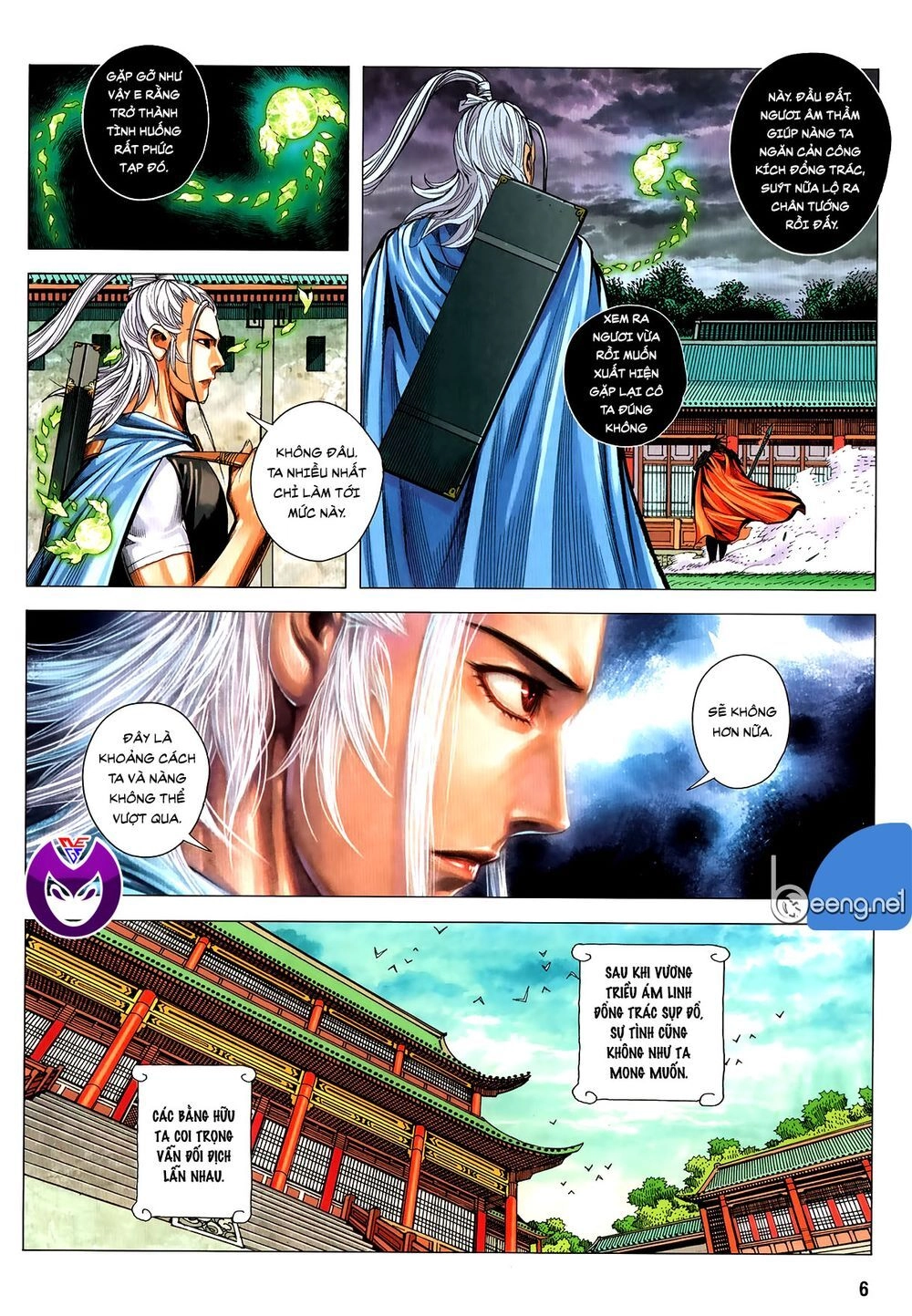 Tam Quốc Chí Dị Chapter 61.1 - 6