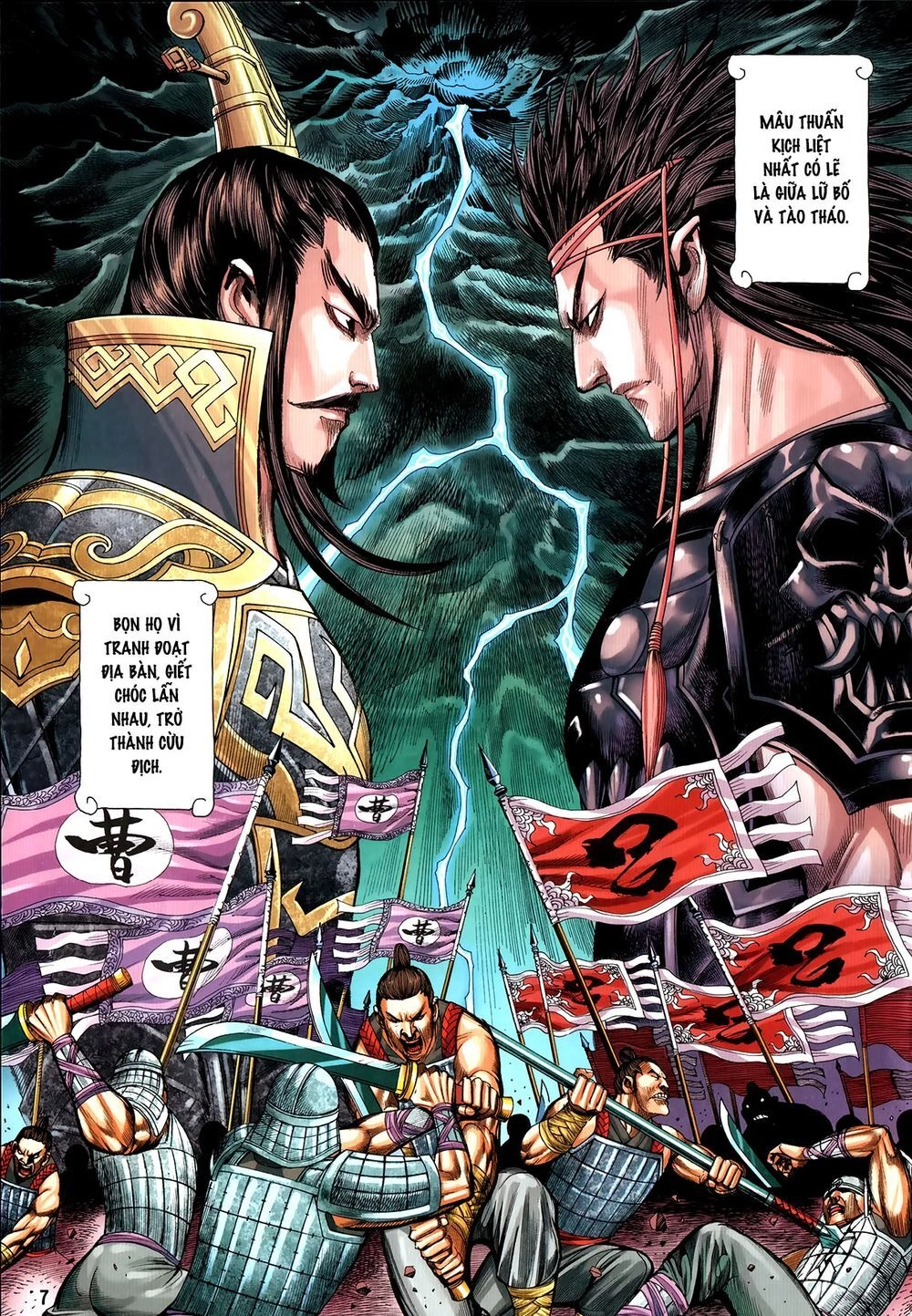 Tam Quốc Chí Dị Chapter 61.1 - 7