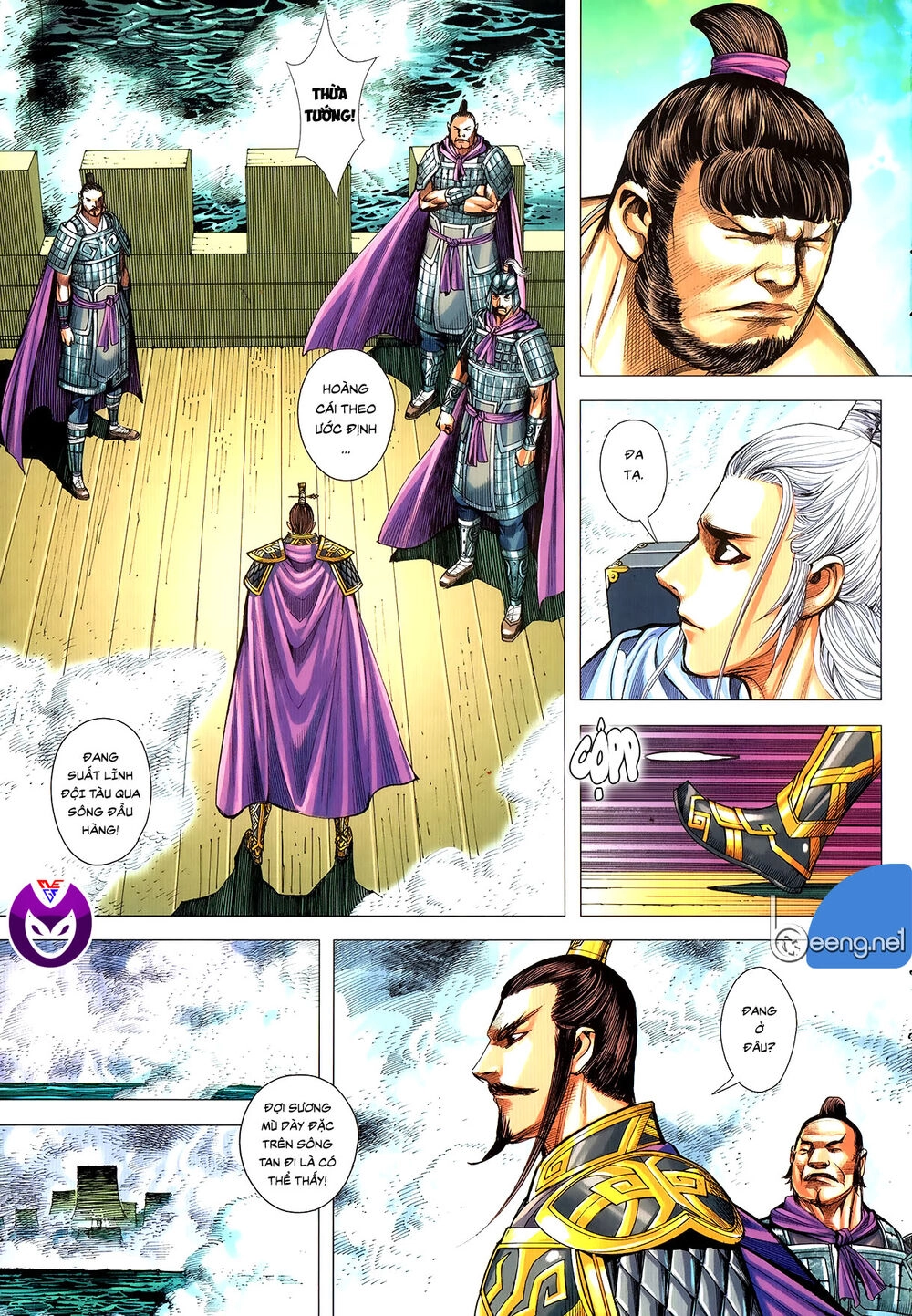 Tam Quốc Chí Dị Chapter 62.1 - 12