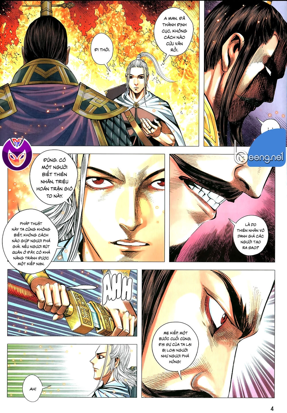 Tam Quốc Chí Dị Chapter 63.1 - 4