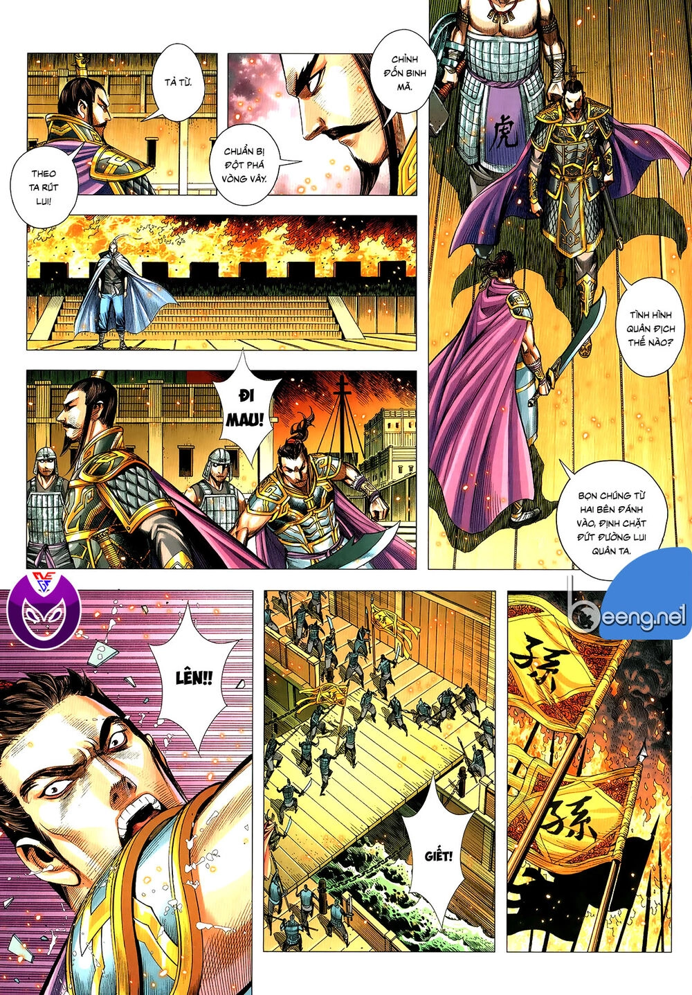 Tam Quốc Chí Dị Chapter 63.1 - 7