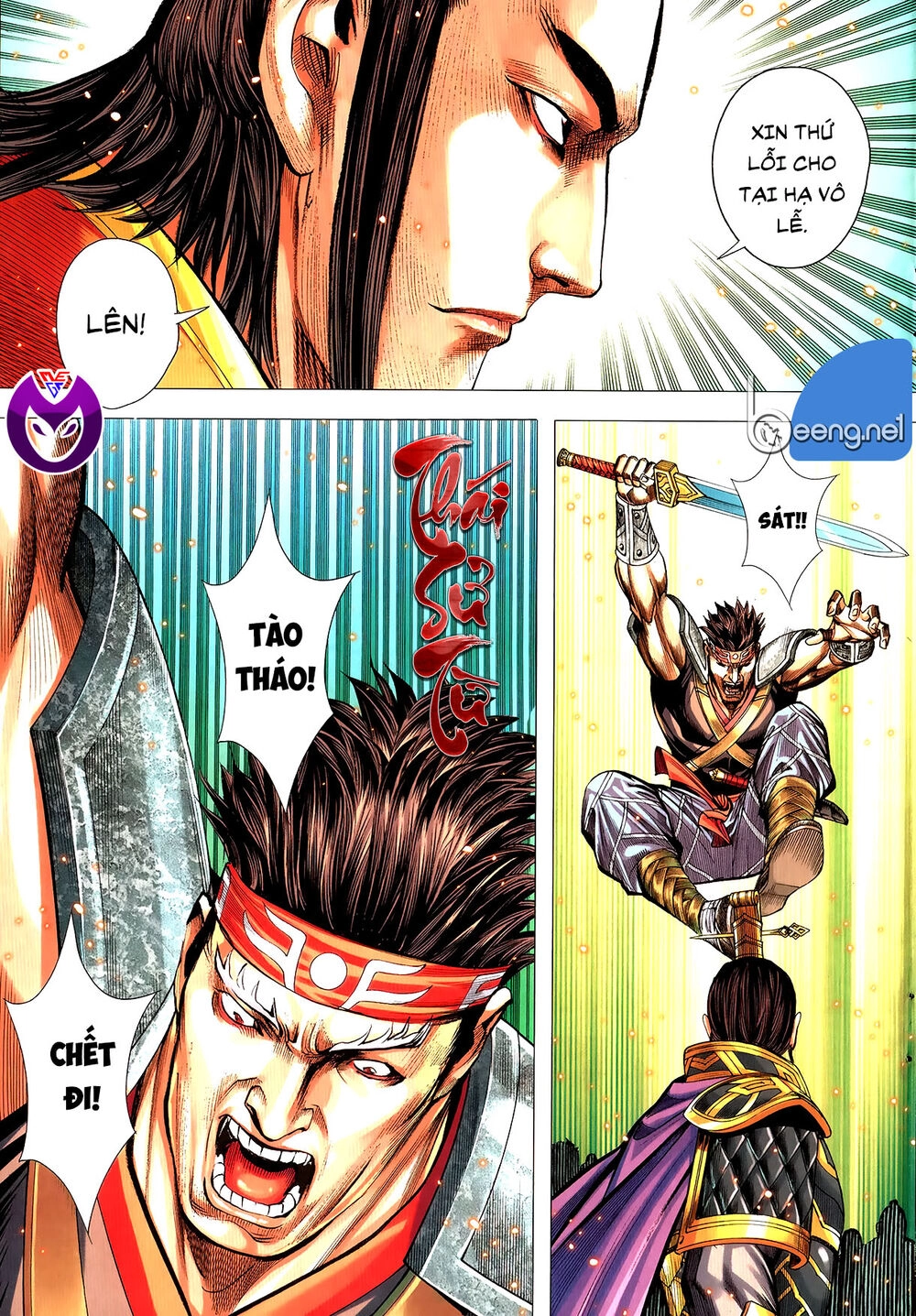 Tam Quốc Chí Dị Chapter 63.1 - 13