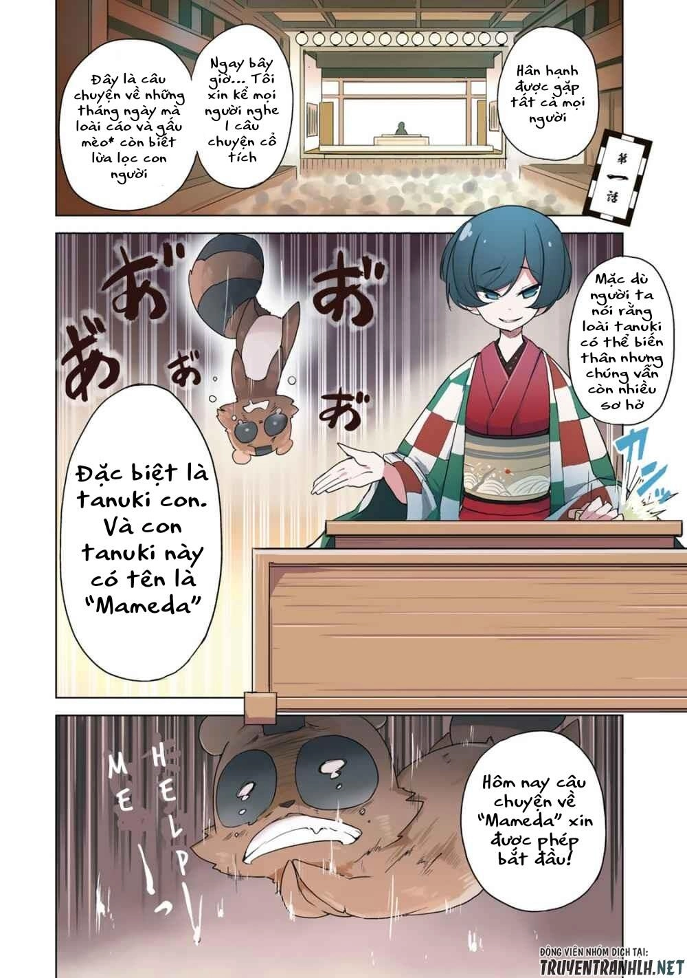 Uchi No Shishou Wa Shippo Ga Nai Chapter 1 - 2