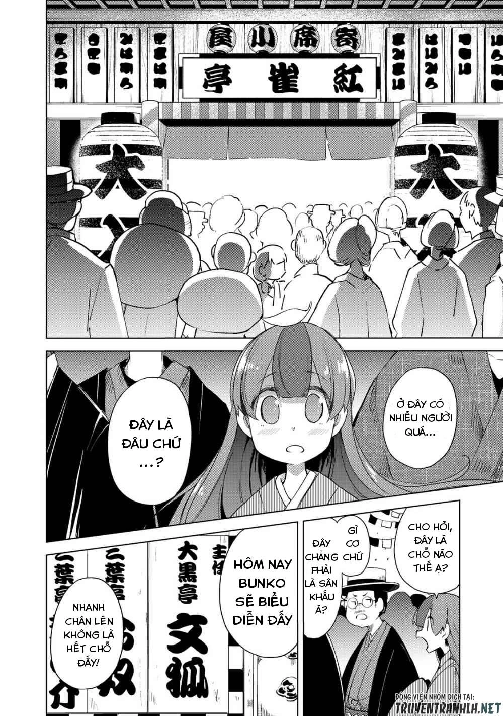 Uchi No Shishou Wa Shippo Ga Nai Chapter 1 - 21