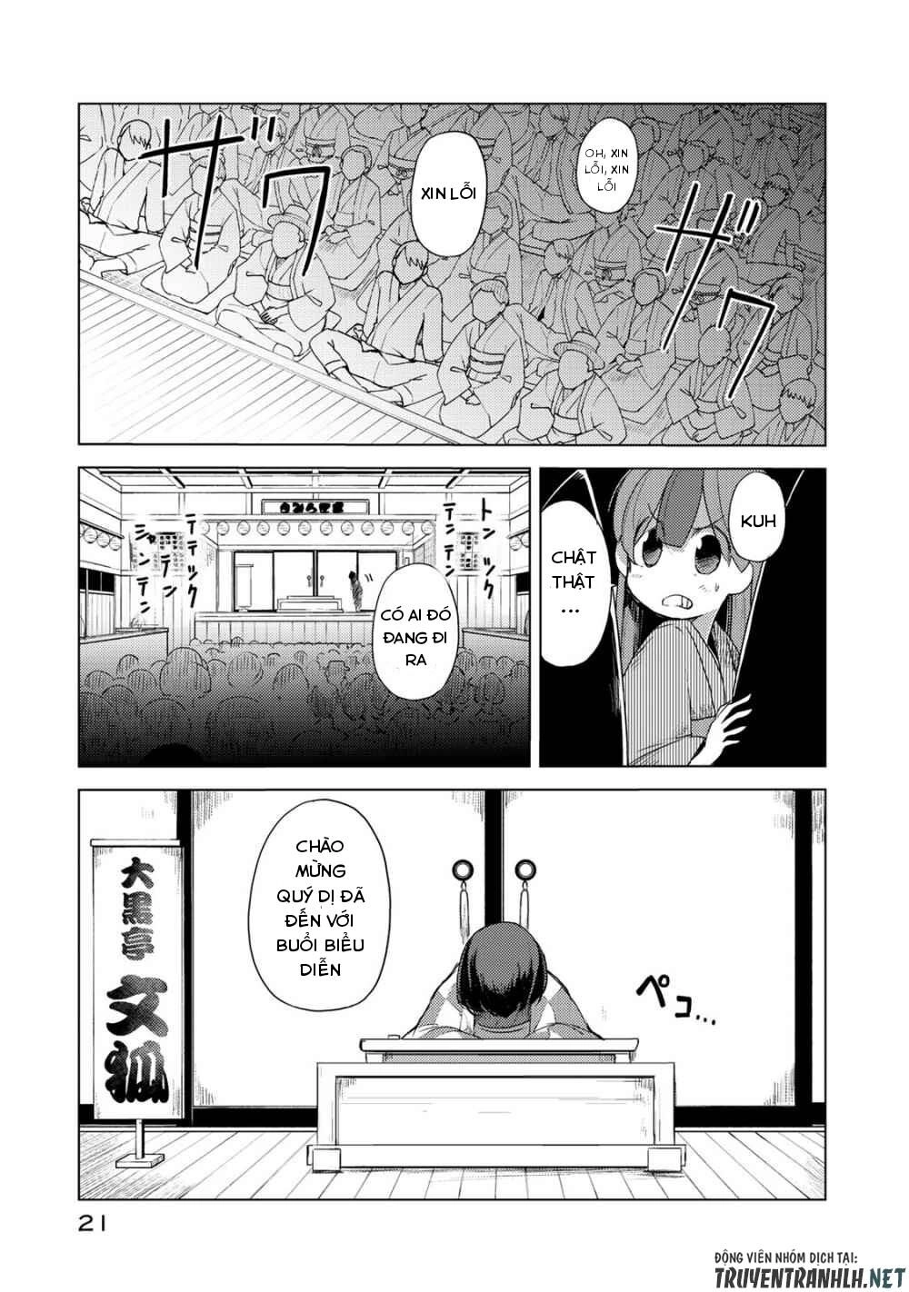 Uchi No Shishou Wa Shippo Ga Nai Chapter 1 - 22