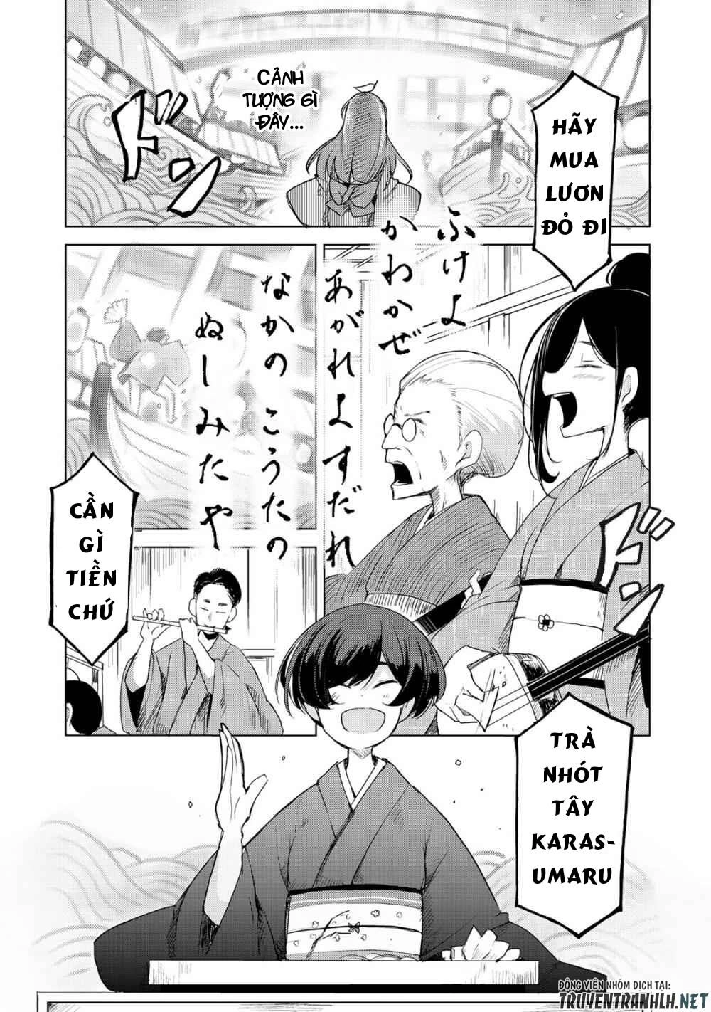 Uchi No Shishou Wa Shippo Ga Nai Chapter 1 - 27