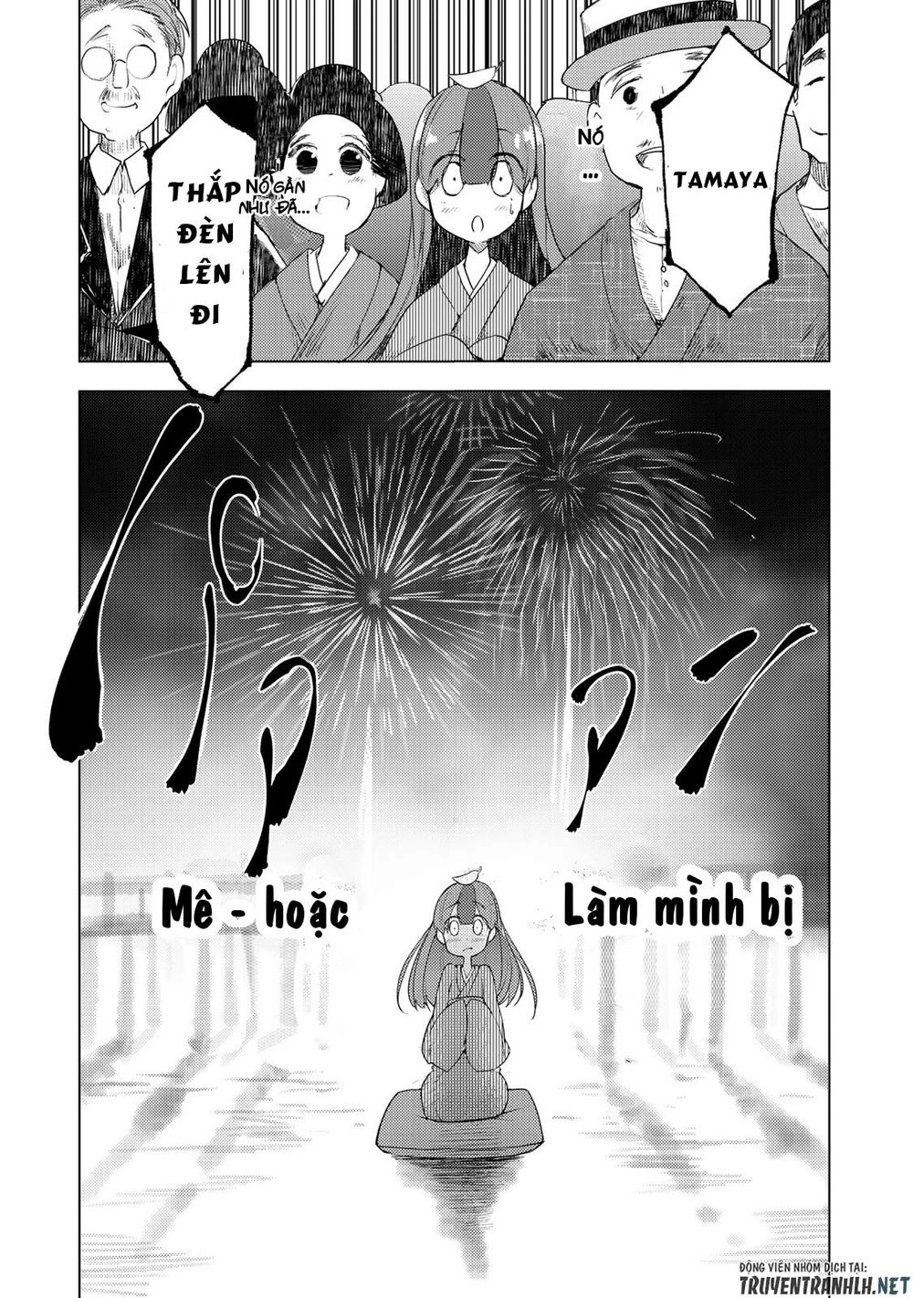 Uchi No Shishou Wa Shippo Ga Nai Chapter 1 - 28