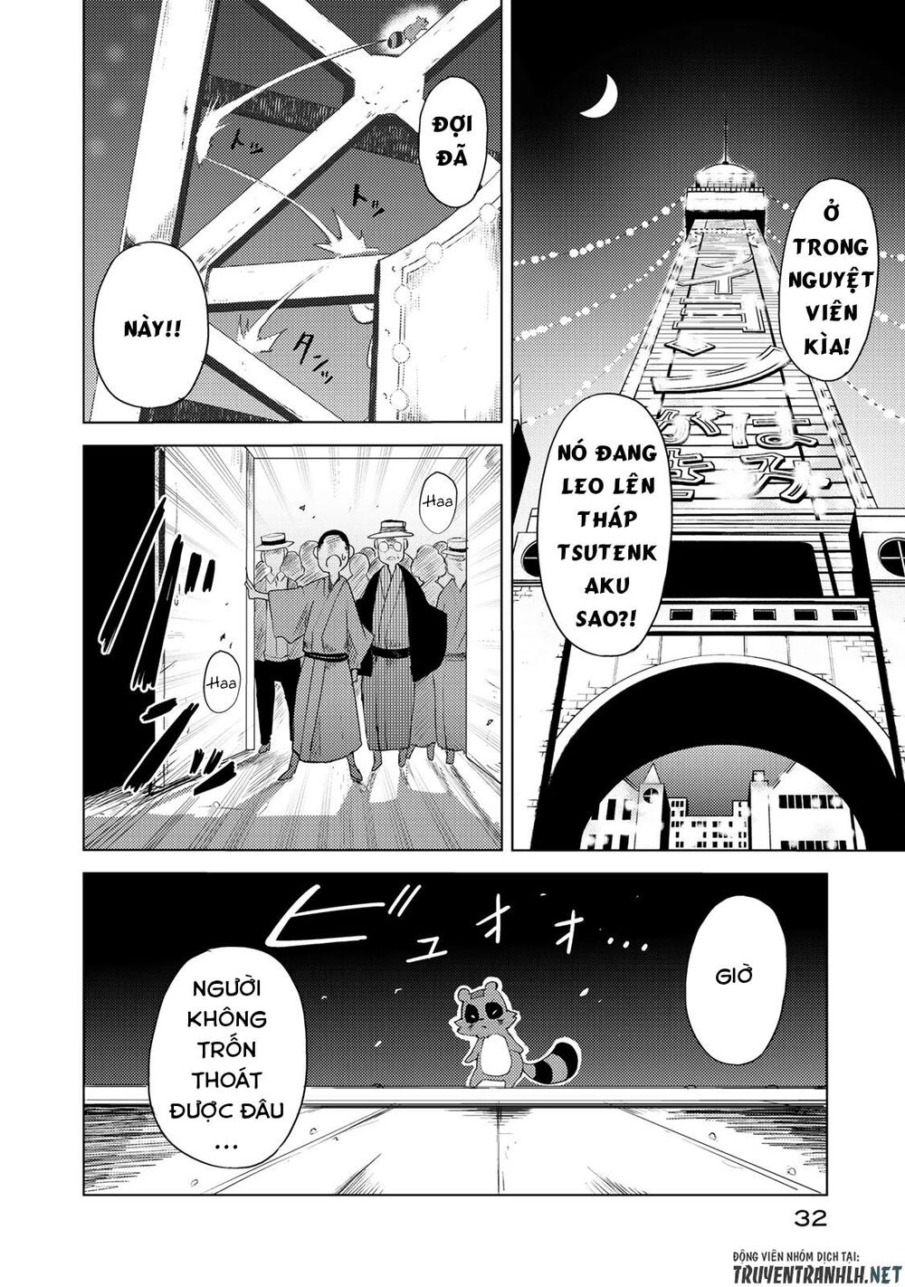 Uchi No Shishou Wa Shippo Ga Nai Chapter 1 - 33