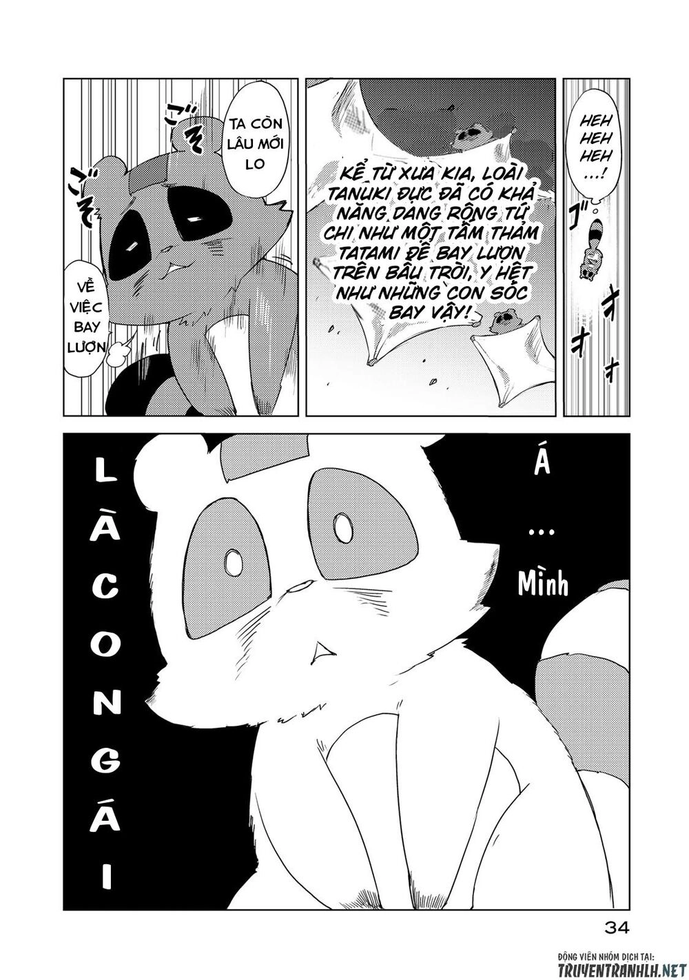 Uchi No Shishou Wa Shippo Ga Nai Chapter 1 - 35