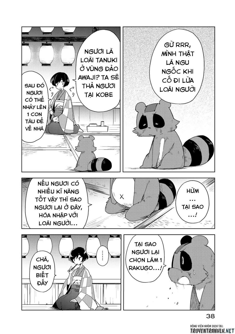 Uchi No Shishou Wa Shippo Ga Nai Chapter 1 - 39