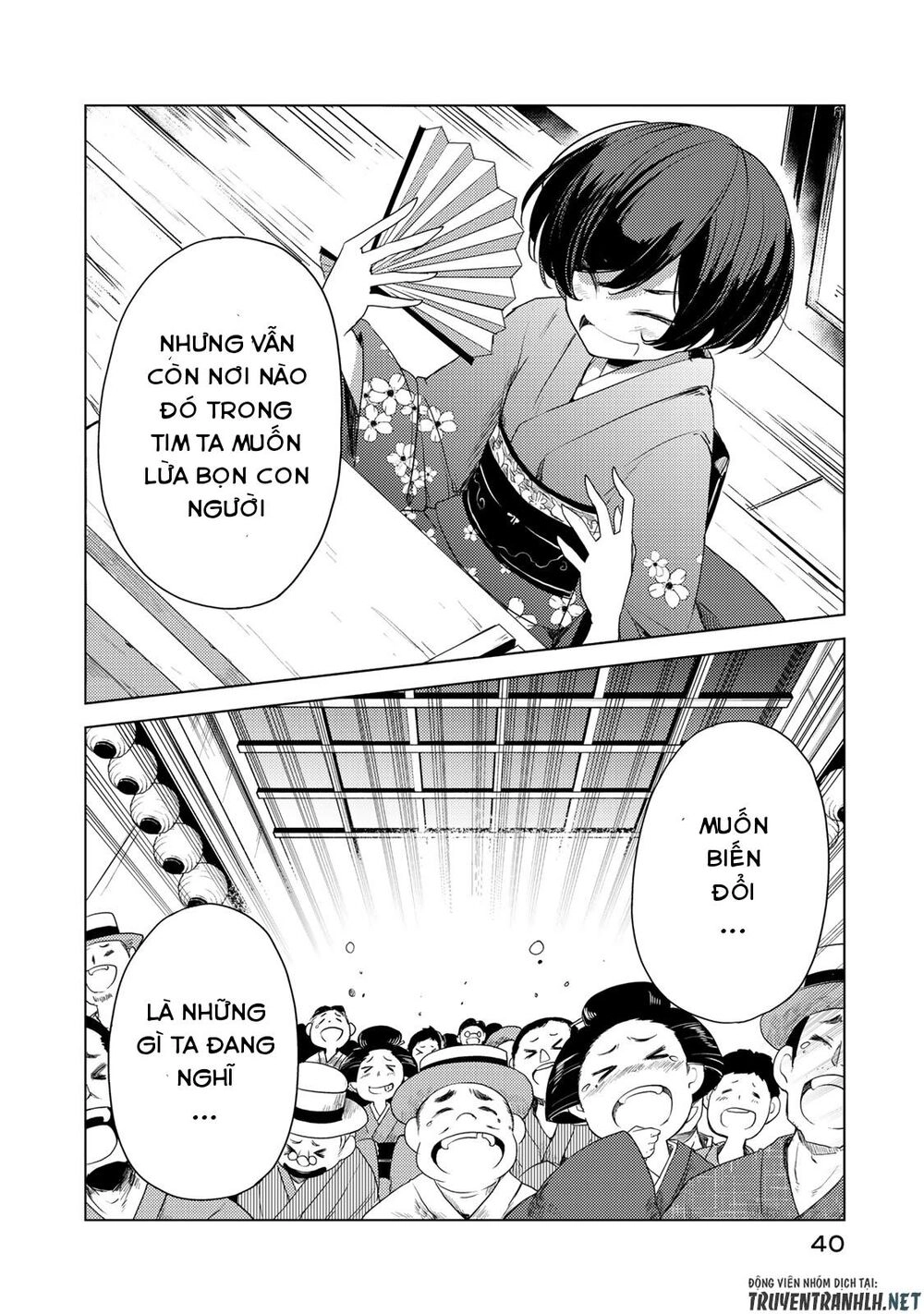 Uchi No Shishou Wa Shippo Ga Nai Chapter 1 - 41