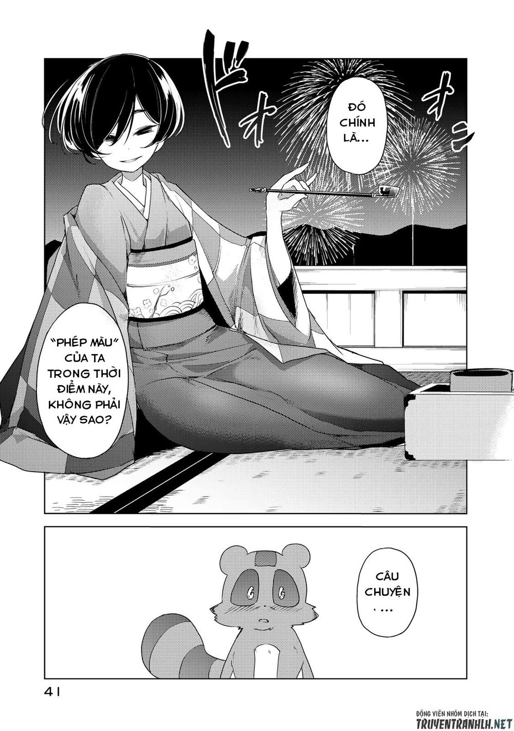 Uchi No Shishou Wa Shippo Ga Nai Chapter 1 - 42