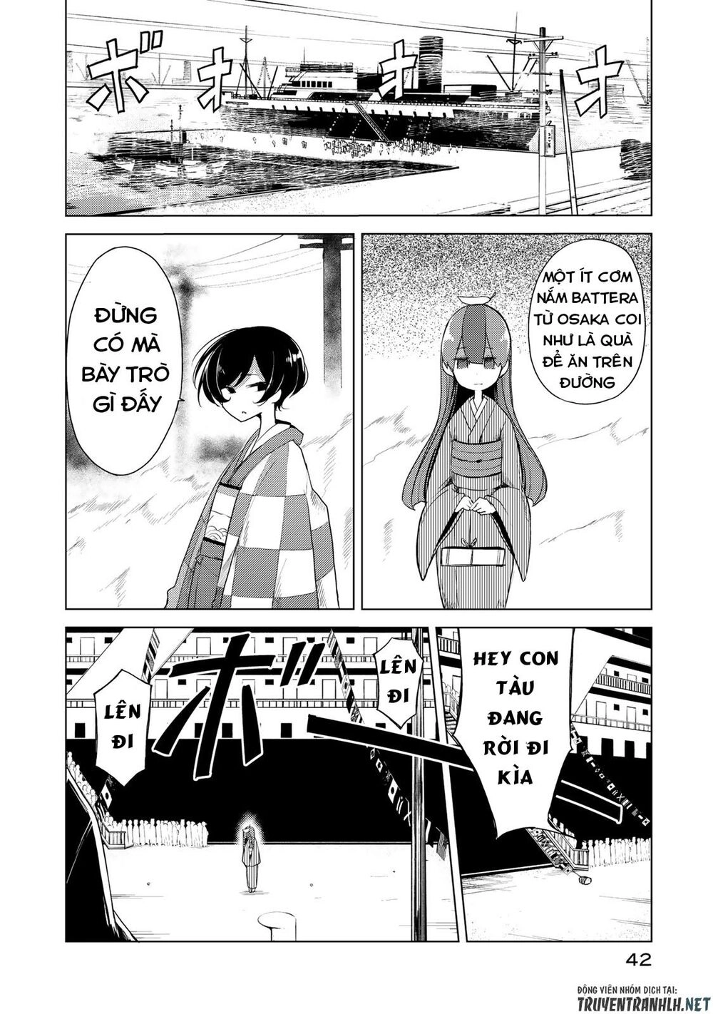 Uchi No Shishou Wa Shippo Ga Nai Chapter 1 - 43