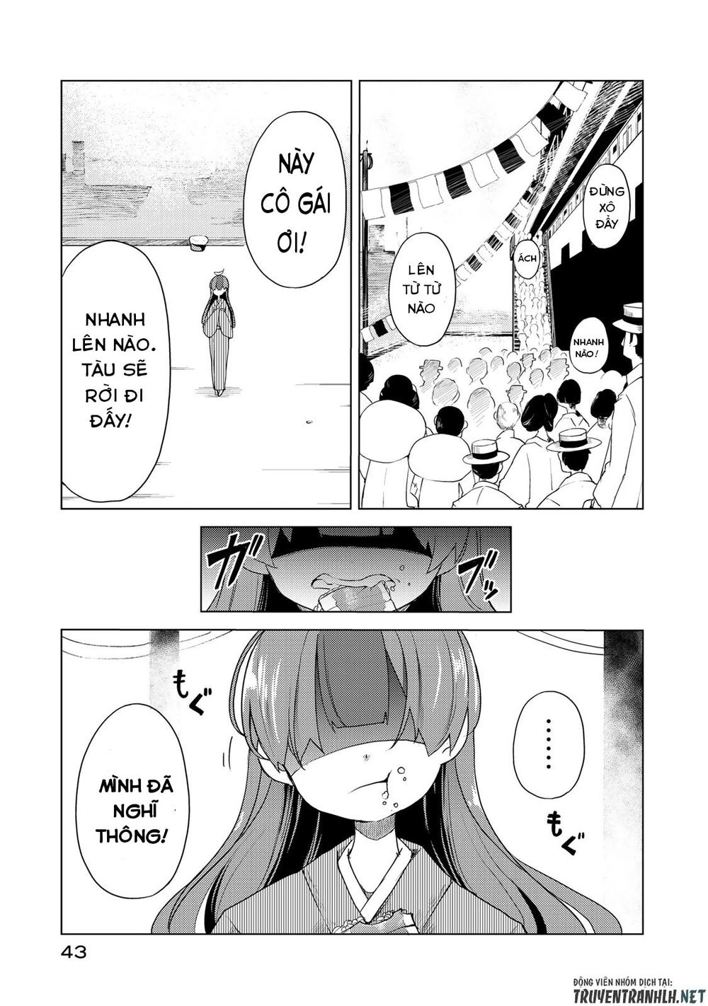 Uchi No Shishou Wa Shippo Ga Nai Chapter 1 - 44