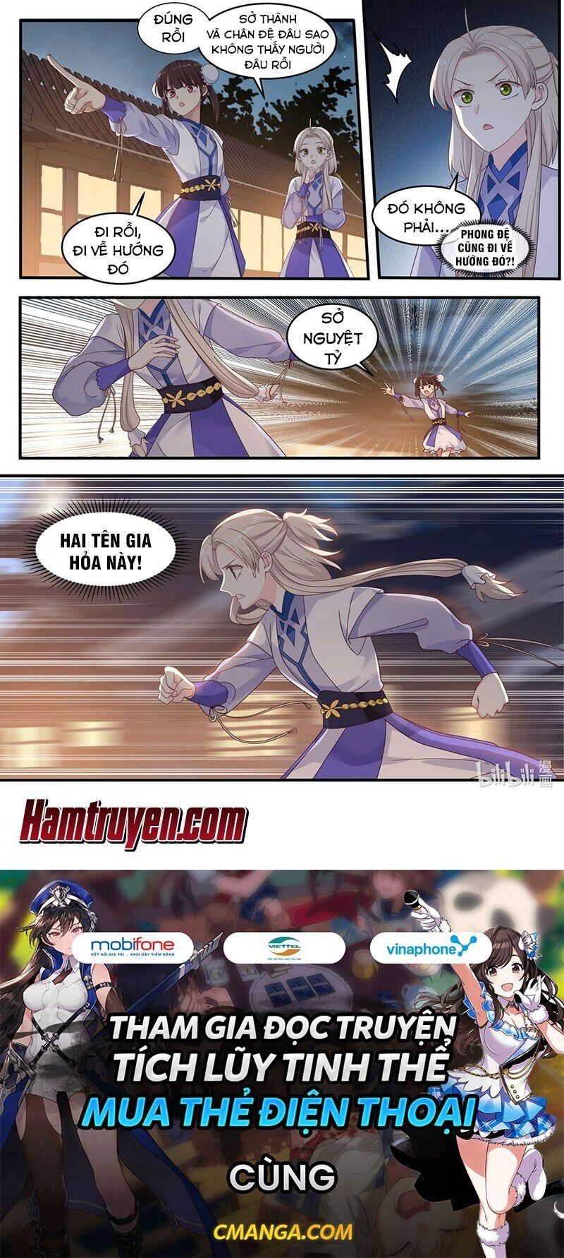 Tu La Võ Thần Chapter 11 - 10