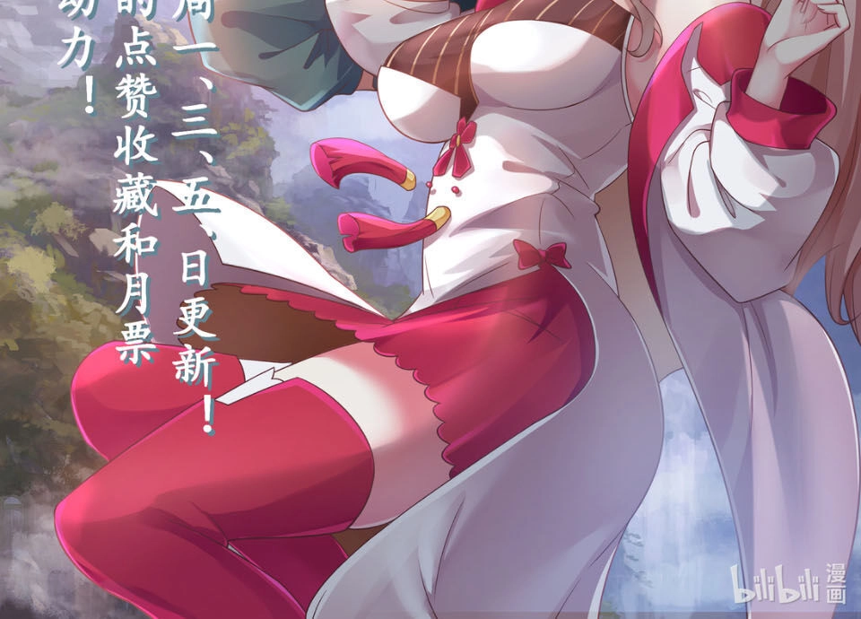 Tu La Võ Thần Chapter 40 - 12