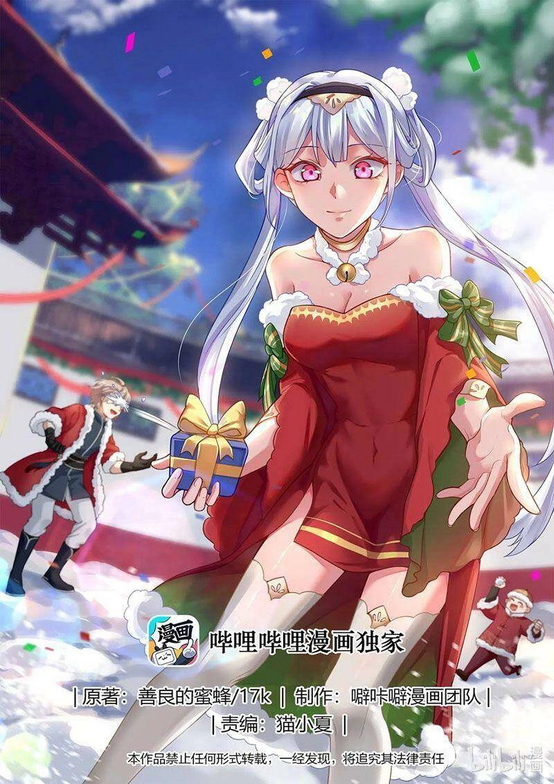 Tu La Võ Thần Chapter 62 - 1