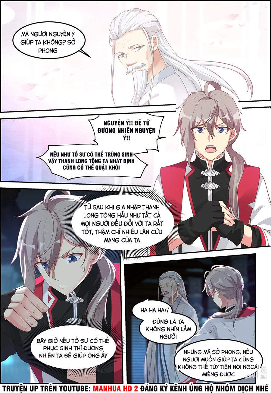 Tu La Võ Thần Chapter 229 - 4