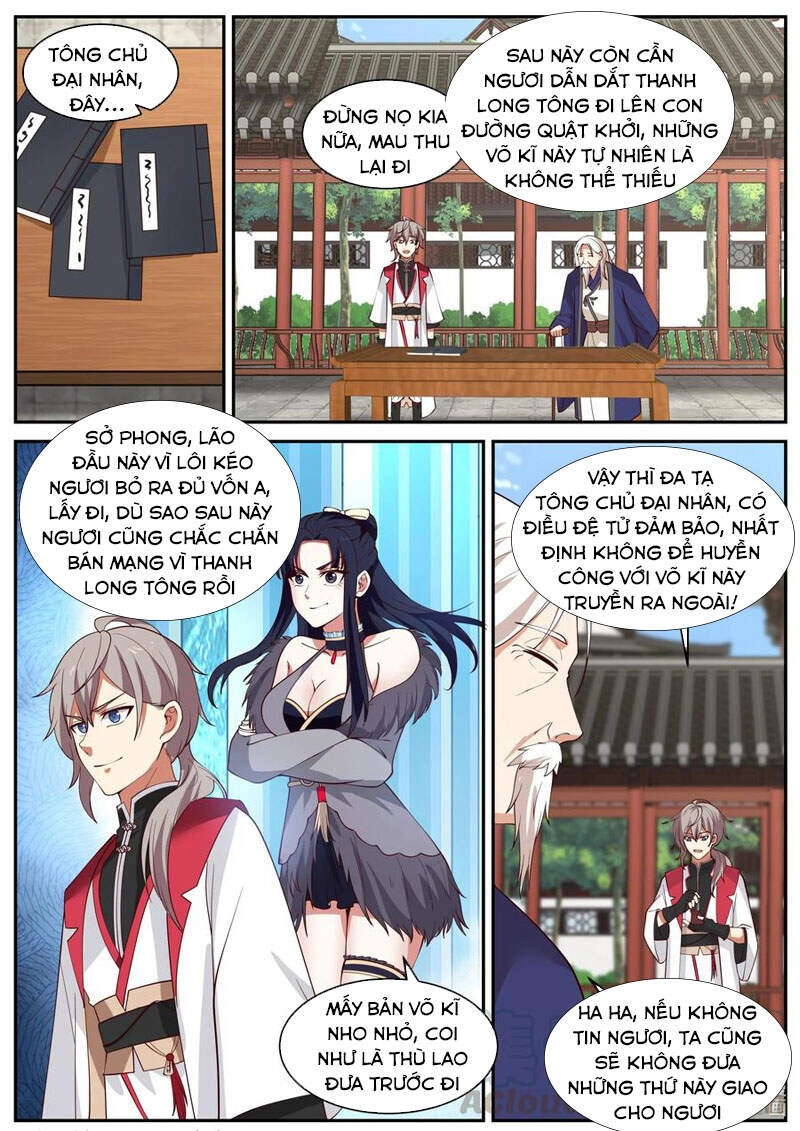 Tu La Võ Thần Chapter 231 - 1