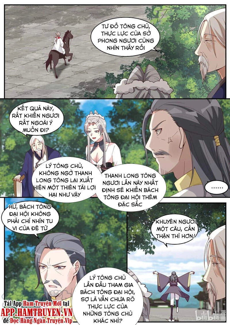 Tu La Võ Thần Chapter 235 - 1