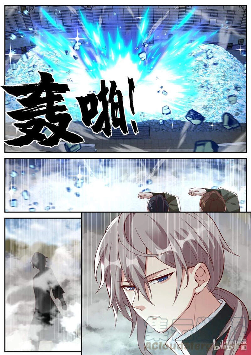 Tu La Võ Thần Chapter 245 - 6