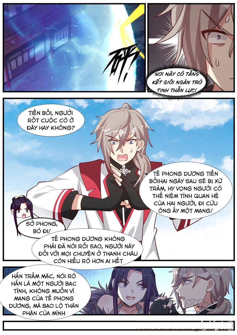 Tu La Võ Thần Chapter 261 - 1