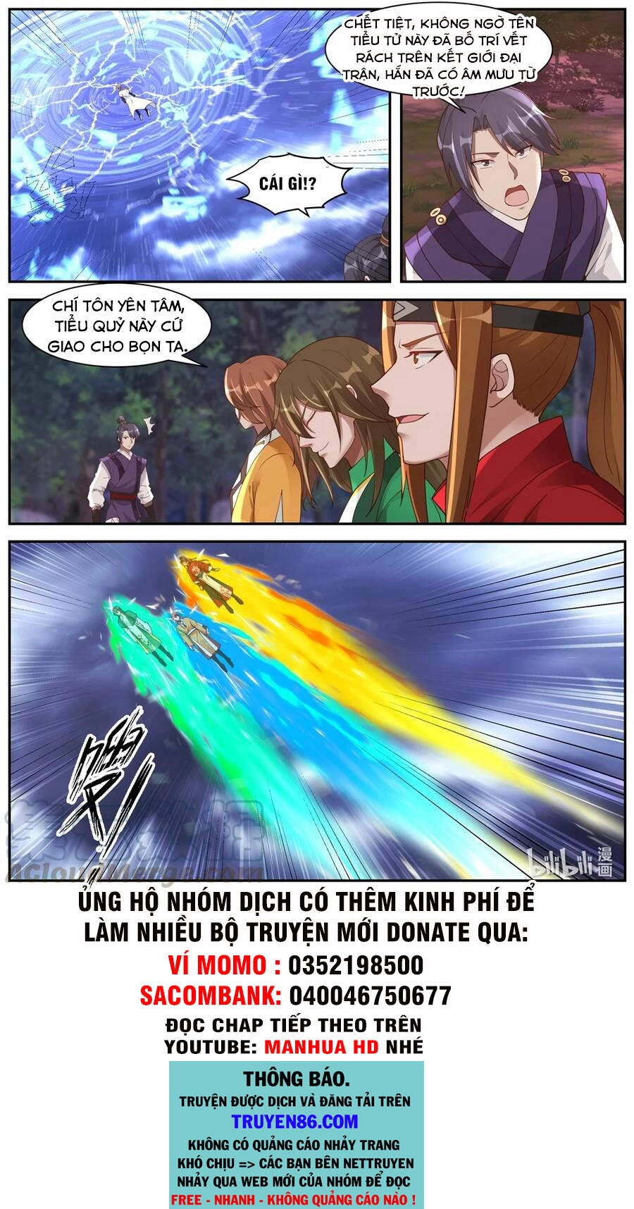 Tu La Võ Thần Chapter 290 - 10