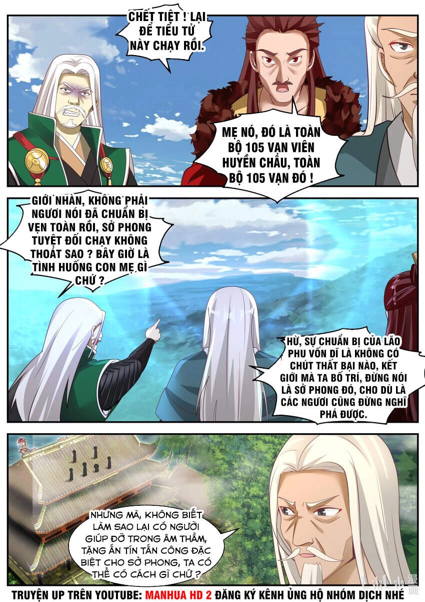 Tu La Võ Thần Chapter 309 - 5