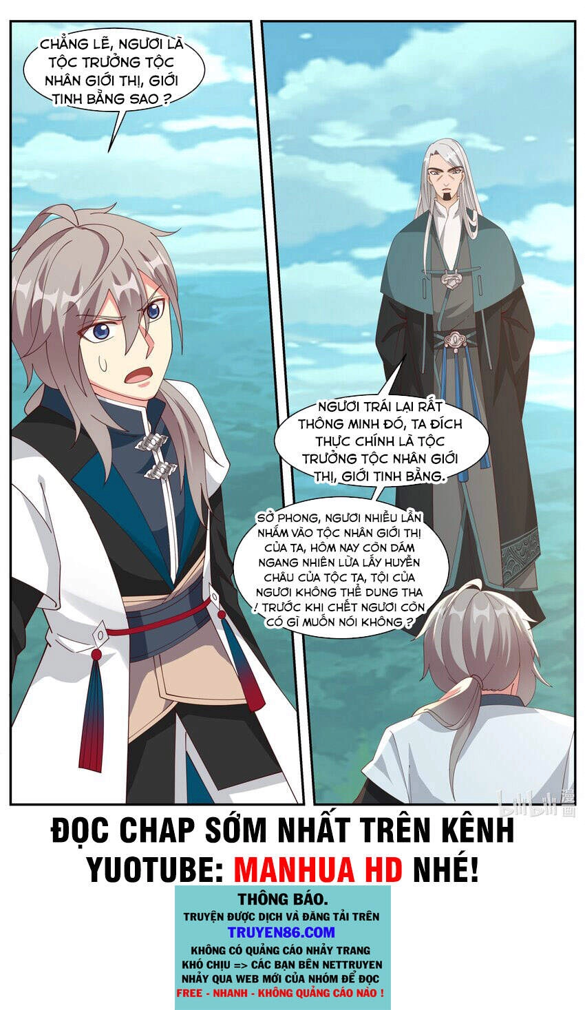 Tu La Võ Thần Chapter 309 - 10