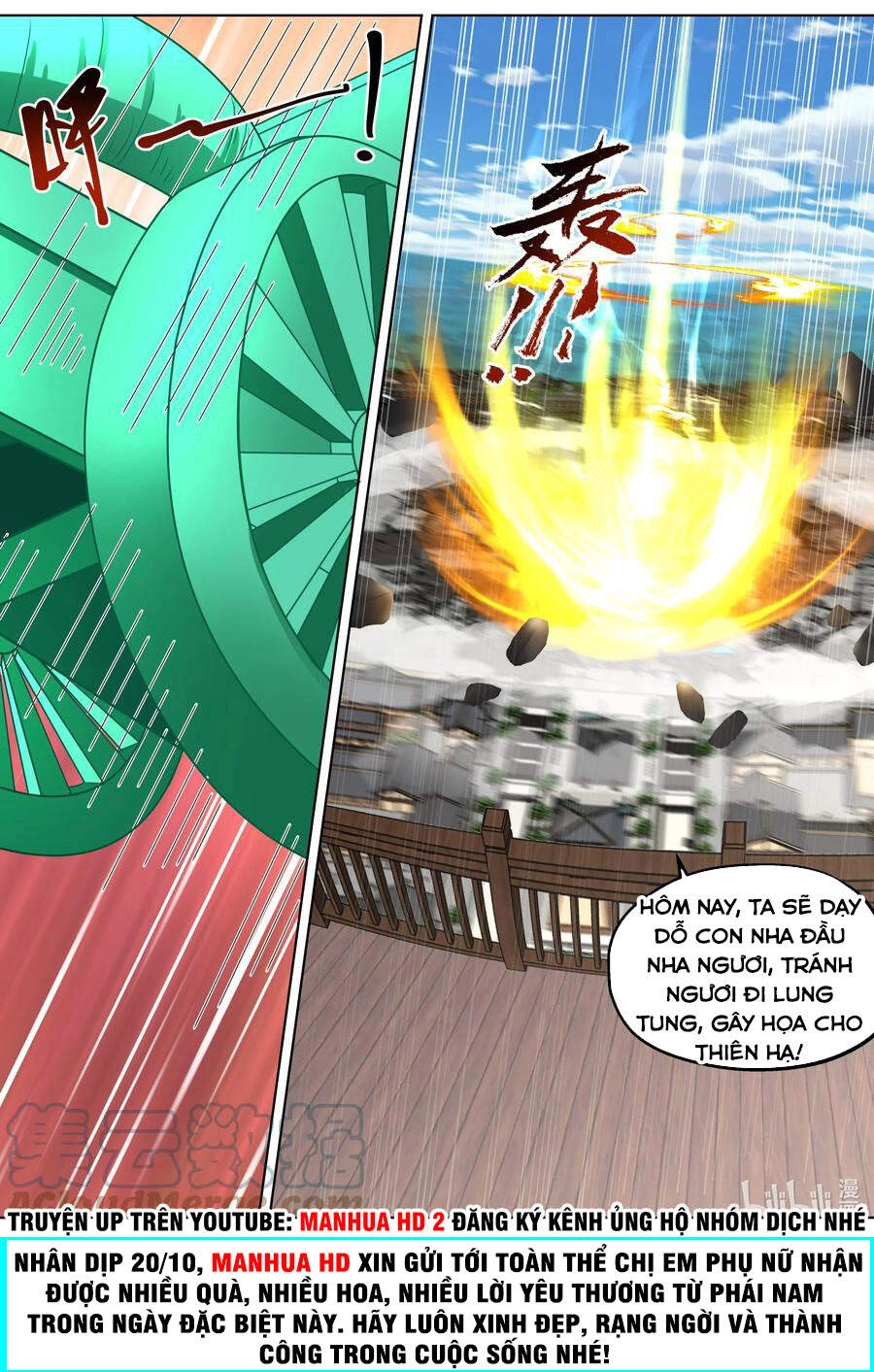 Tu La Võ Thần Chapter 347 - 11