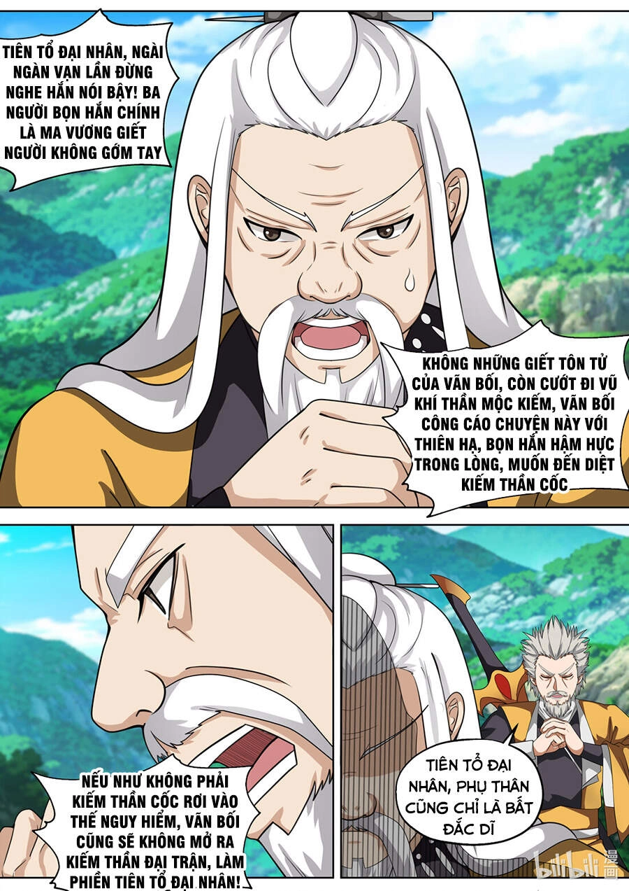 Tu La Võ Thần Chapter 350 - 7