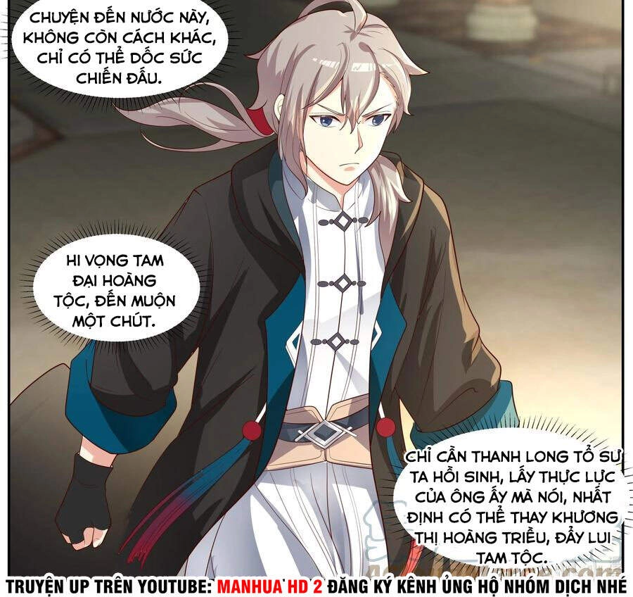 Tu La Võ Thần Chapter 393 - 17