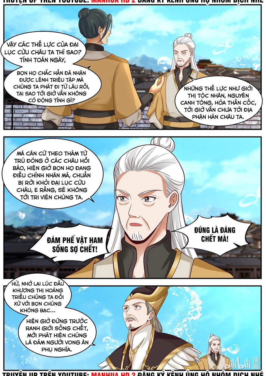 Tu La Võ Thần Chapter 394 - 5