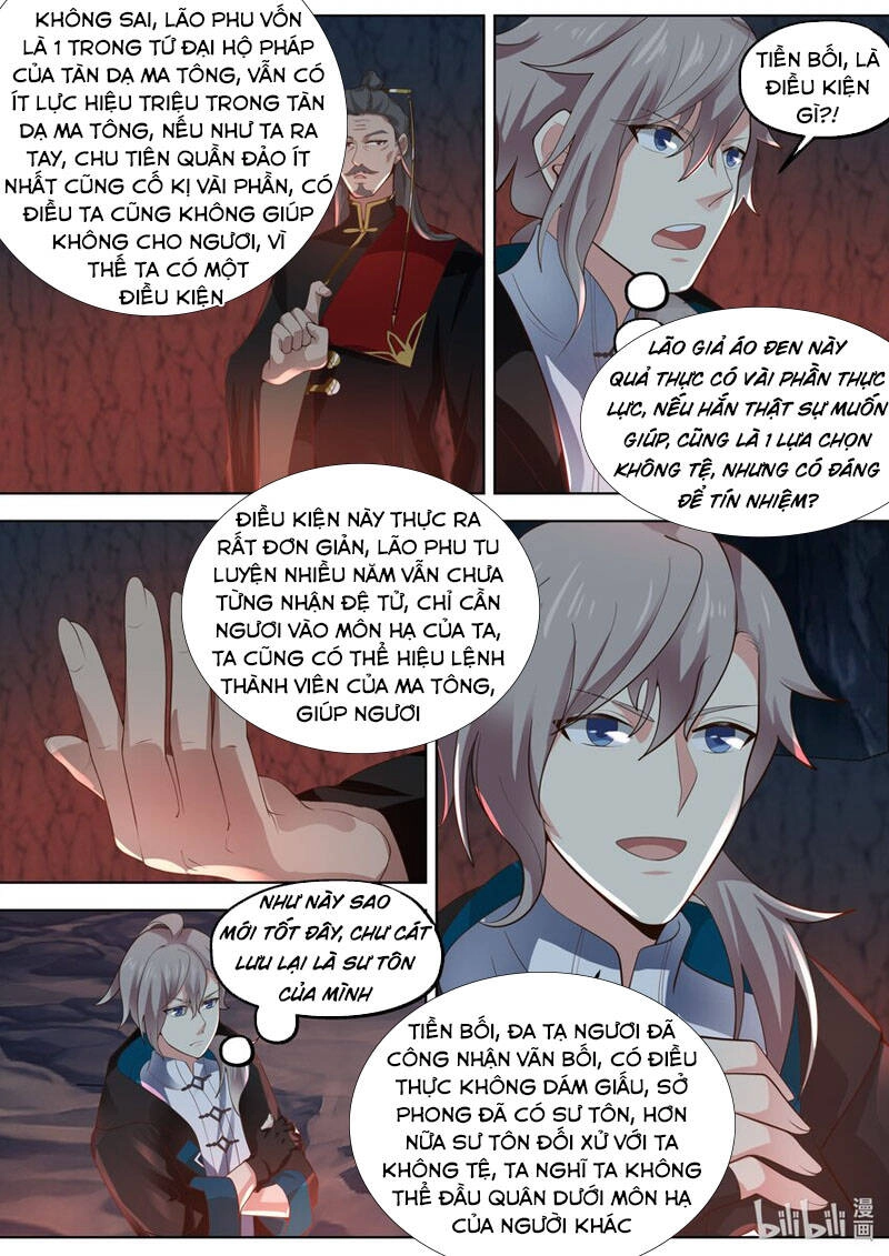 Tu La Võ Thần Chapter 409 - 5